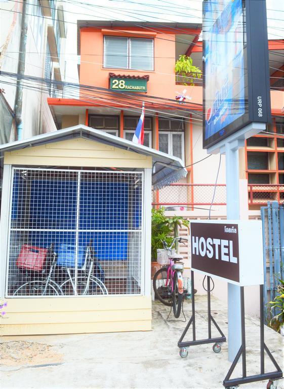 أوبونراتْشاتاني 28 Rachabutr Hostel المظهر الخارجي الصورة